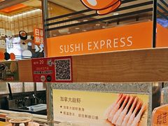 -争鲜回转寿司(太阳宫凯德PLUS店)