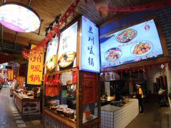 -玉泉山庄(定远店)