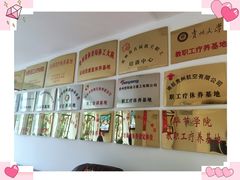 -息烽温泉