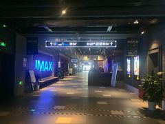 -万达影城(西铁营万达广场IMAX店)
