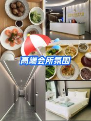 -宝生月子中心(独栋园林·福田店)