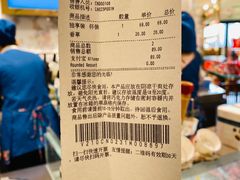-VENCHI 闻绮(北京汉光店)