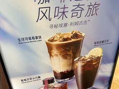 -Peet's Coffee皮爷咖啡(浦东世纪汇店)