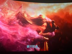 -农垦博纳国际影城(津奥广场IMAX店)