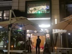 -一坐一忘云南菜(嘉里中心店)