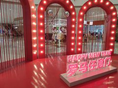 -石狮世茂摩天城摩天轮