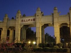 -珠江夜游广州塔·中大码头