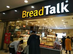 门面-面包新语(滨湖万达店)