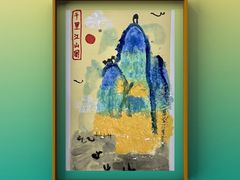 -向日葵艺术中心美术(虹桥南丰城校区)