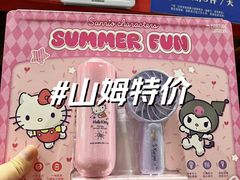 -山姆会员商店(上海浦东店)