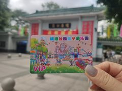 -晓港公园