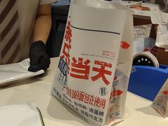 -红星前进面包牛奶公司(君太店)