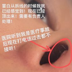 -四川娇点医学美容医院