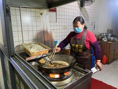-越香王老汉臭豆腐