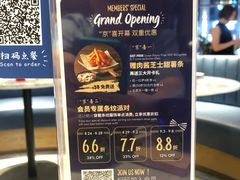 菜单-Pizza Marzano玛尚诺(中骏世界城店)