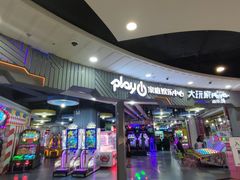 门面-大玩家超乐场(锦华路万达店)