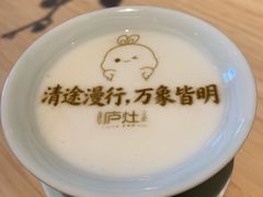 -庐灶江南·江南菜·四合院Bistro(东直门·华侨夜泊君亭店)