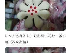 -德懋恭(西大街店)