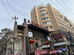 -放哈·甜醅子奶茶创造者(正宁路店)