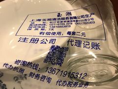 -香满堂川湘菜烤鱼(龙茗路店)