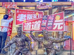 -老版火锅(半坡店)