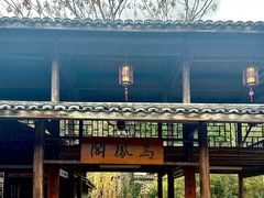 -乌岩头民俗博物馆