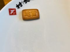-村长家的疙瘩汤·东营菜(东营茶城店)