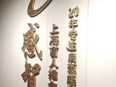 -感智盲人按摩·艾灸·肩颈SPA(岗厦店)