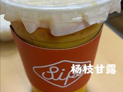 -Sips&Lick茶兰咖啡(五道口店)