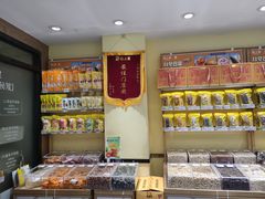 -粒上皇(淘金路店)