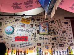 -三杯赤運·中式小酒馆(所城里店)