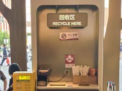 -Tims天好咖啡(河西万象城店)