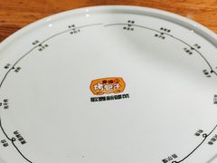 -幸福的烤包子·新疆菜