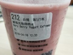 鲜莓优格瑞纳冰-瑞幸咖啡(紫金数码园店)