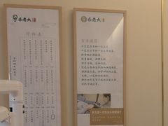 -乐老大耳道·可视采耳·禅洗·推拿(大成直营店)