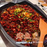 无锡｜怪味烤鱼吃过吗