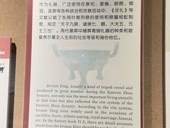 -洛阳周王城天子驾六博物馆