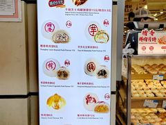 -邵万生食品公司(南京东路店)