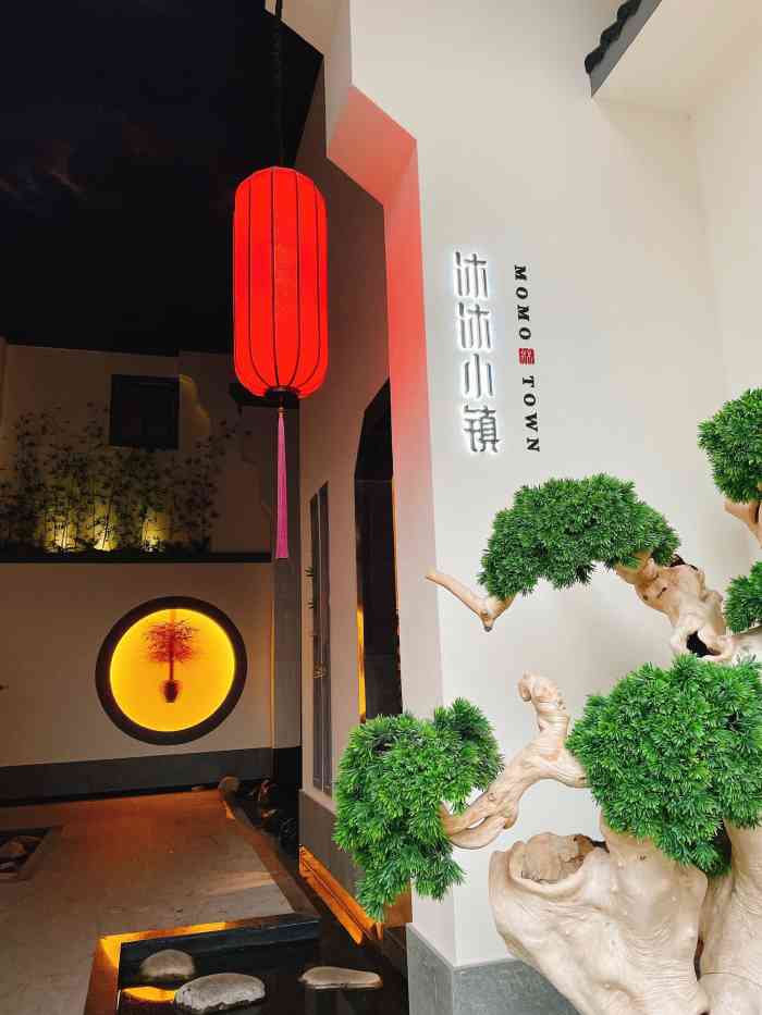 沐沐小镇-"本来想去泡泡个澡搓个身的,结果发现夏天什.