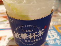 -敏华冰厅(平安金融中心店)