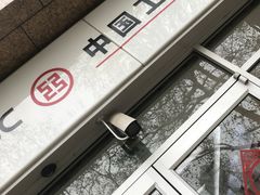 -中国工商银行(江苏省分行营业部)