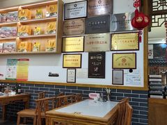 -老师家羊杂碎(延安总店)