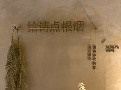 -陶享时光西餐·下午茶(信河街店)