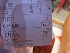 -文立新麻辣烫(合生汇21街区店)