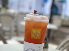 霸气西柚-奈雪的茶(皇庭广场店)