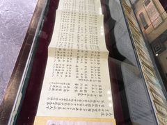 景点-清代四川贡院