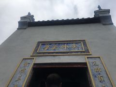 -塔云山
