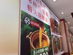 -菌之家·专业纯野生菌火锅·特色炒菌