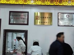 -西工饭庄快餐厅(西工小街店)