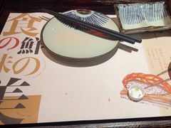 -芥岛(河北大街店)